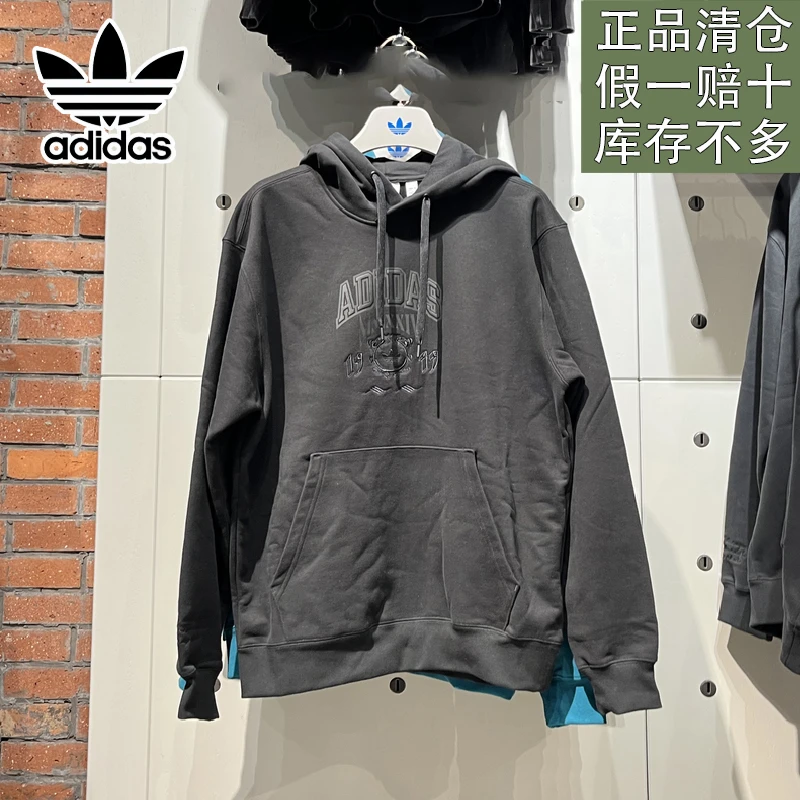 阿迪达斯男子秋季新款户外百搭运动休闲服连帽套头衫卫衣官方正品