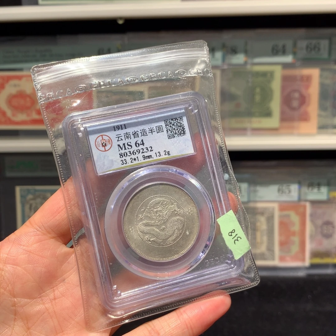 纸币 纸币 纸币 纸币