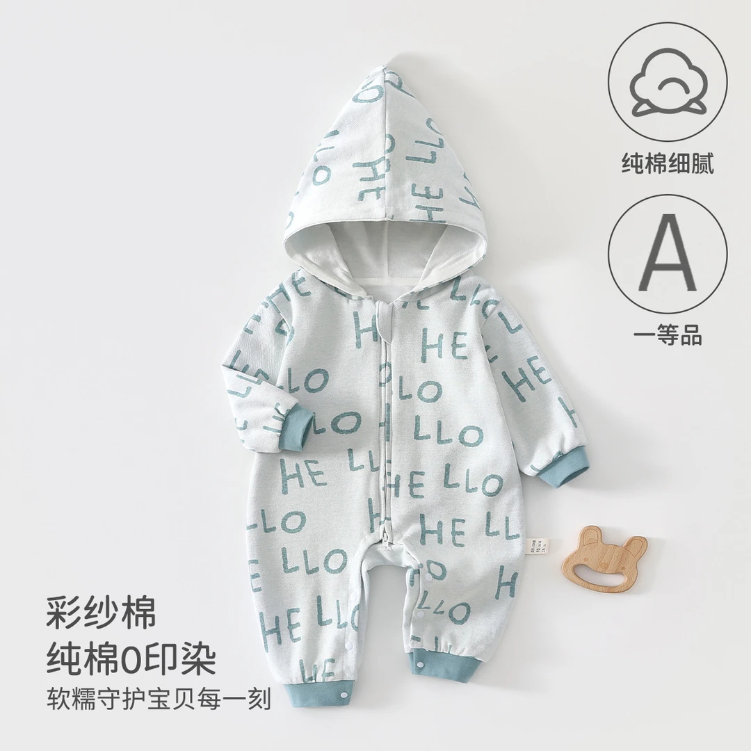 婴儿衣服纯棉a类连帽款秋季宝宝连体衣双层无骨爬爬服安阳婴童装