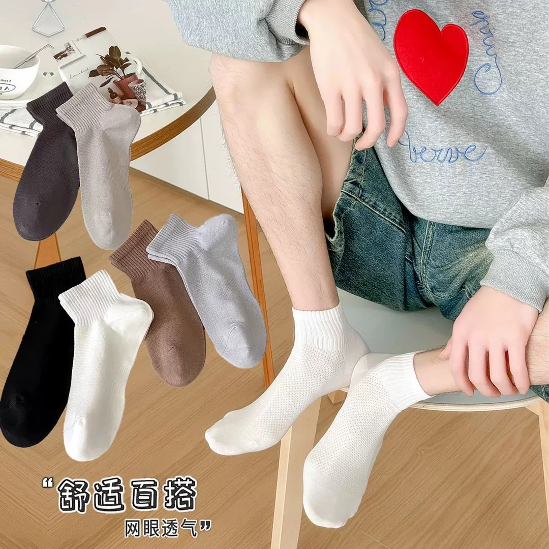 白色袜子男夏季薄款短袜吸汗无骨棉袜跑步运动网眼男士中筒袜