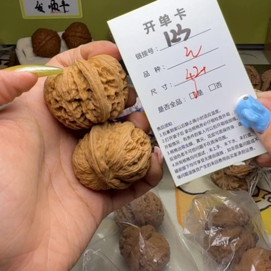 吊坠文玩核桃核桃123