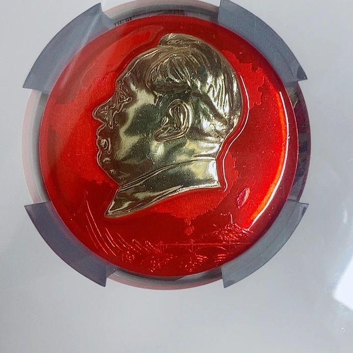 剑***风公博评级一片红像章