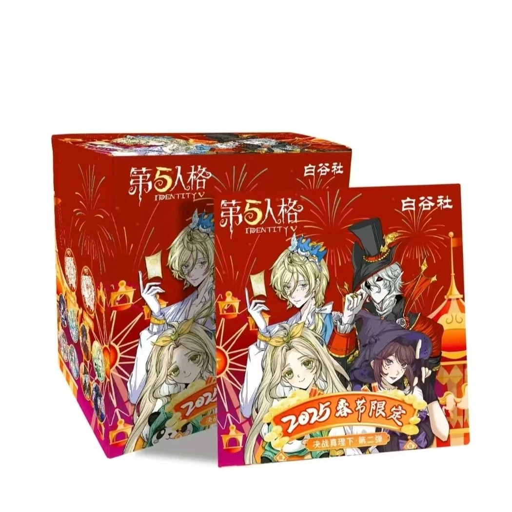【白谷社真理之下】第五人格真理之下第二弹系列流沙麻将吧唧同人谷