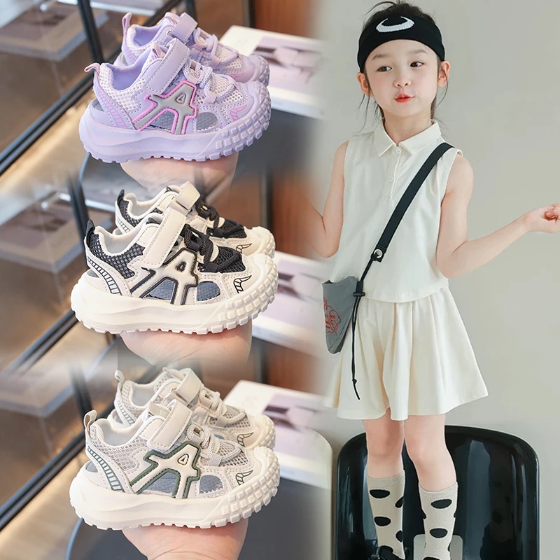 儿童凉鞋1-7岁夏季新款女童鞋子镂空透气宝宝鞋4包头3男童沙滩鞋2