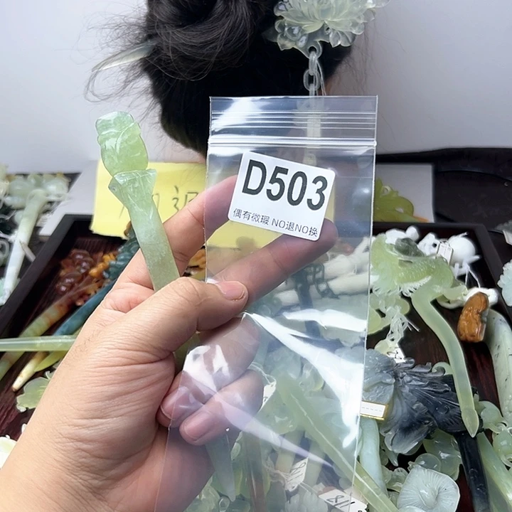蛇纹石玉发饰合金皑**莉