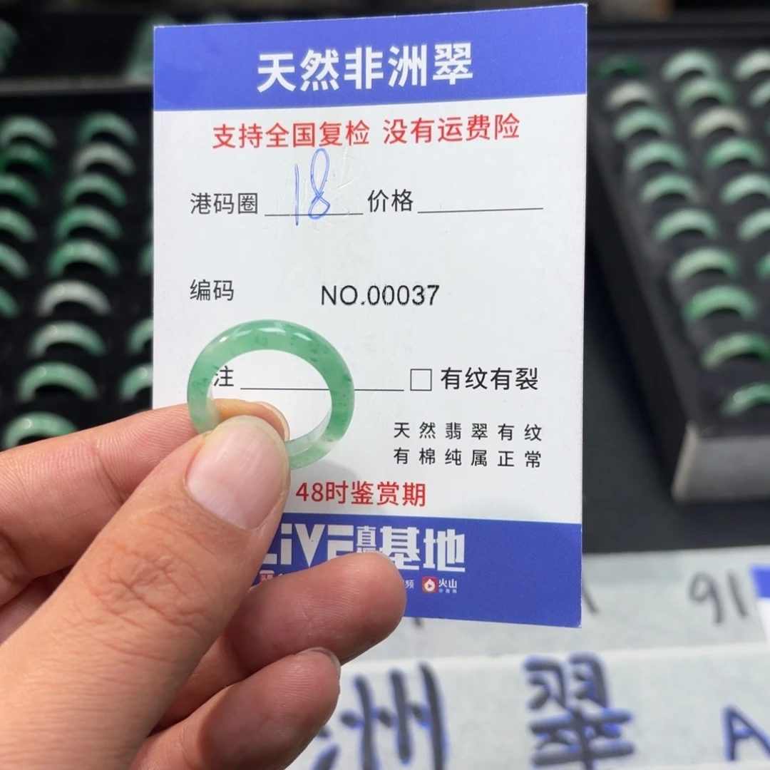石英质玉未镶嵌戒指