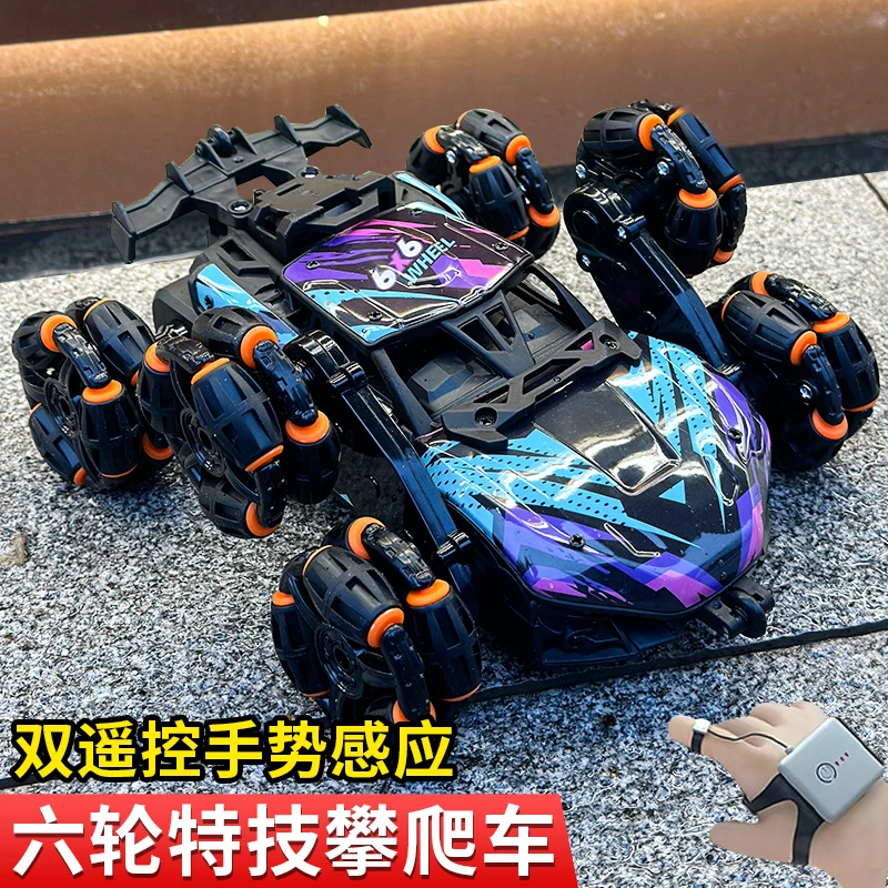 合金喷雾遥控汽车儿童手势感应六轮特技摆臂玩具男孩四驱漂移赛车