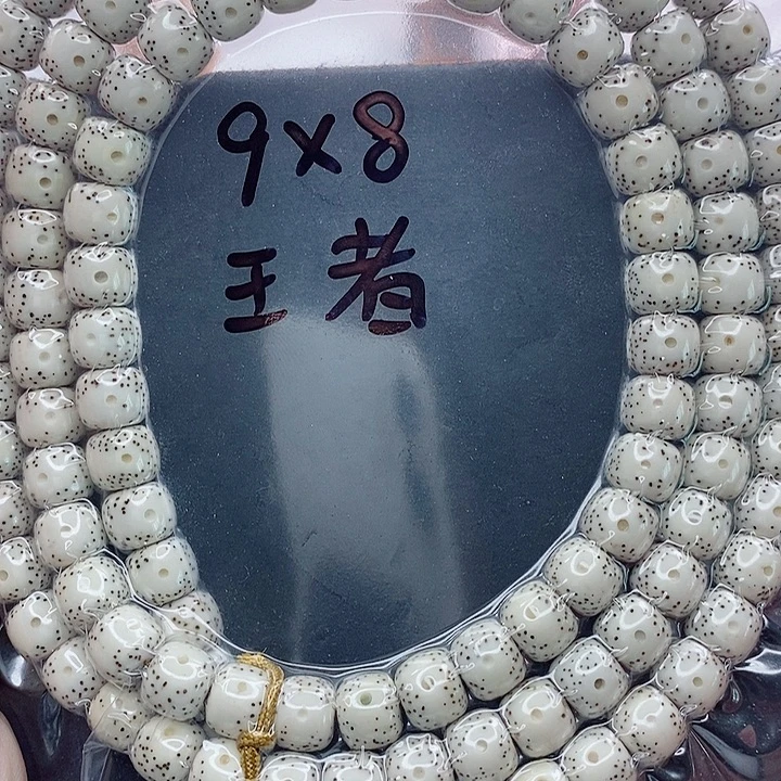 木***歌吊坠星月菩提9的尺寸