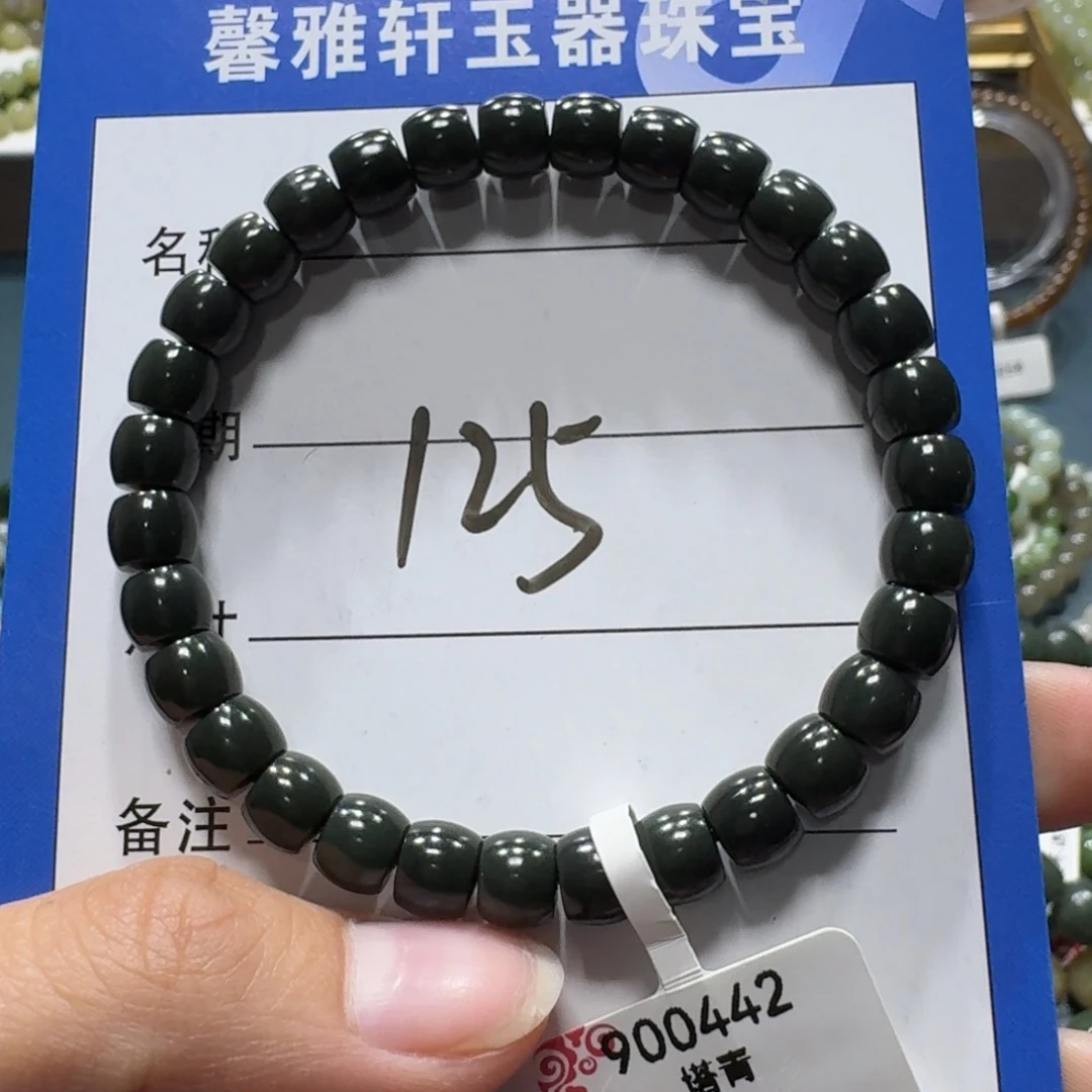 和田玉未镶嵌手串