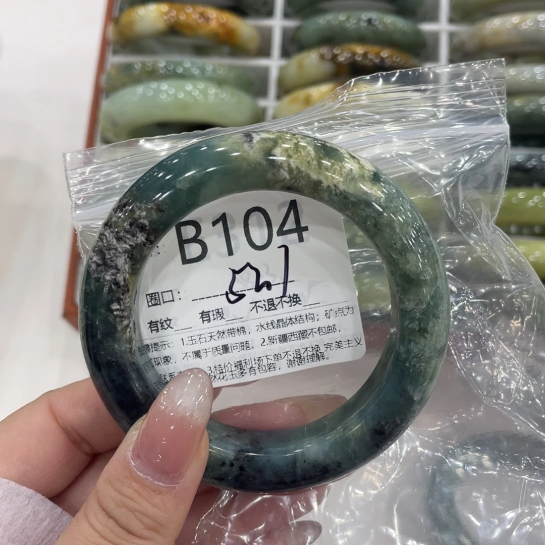 未镶嵌蛇纹石玉手镯