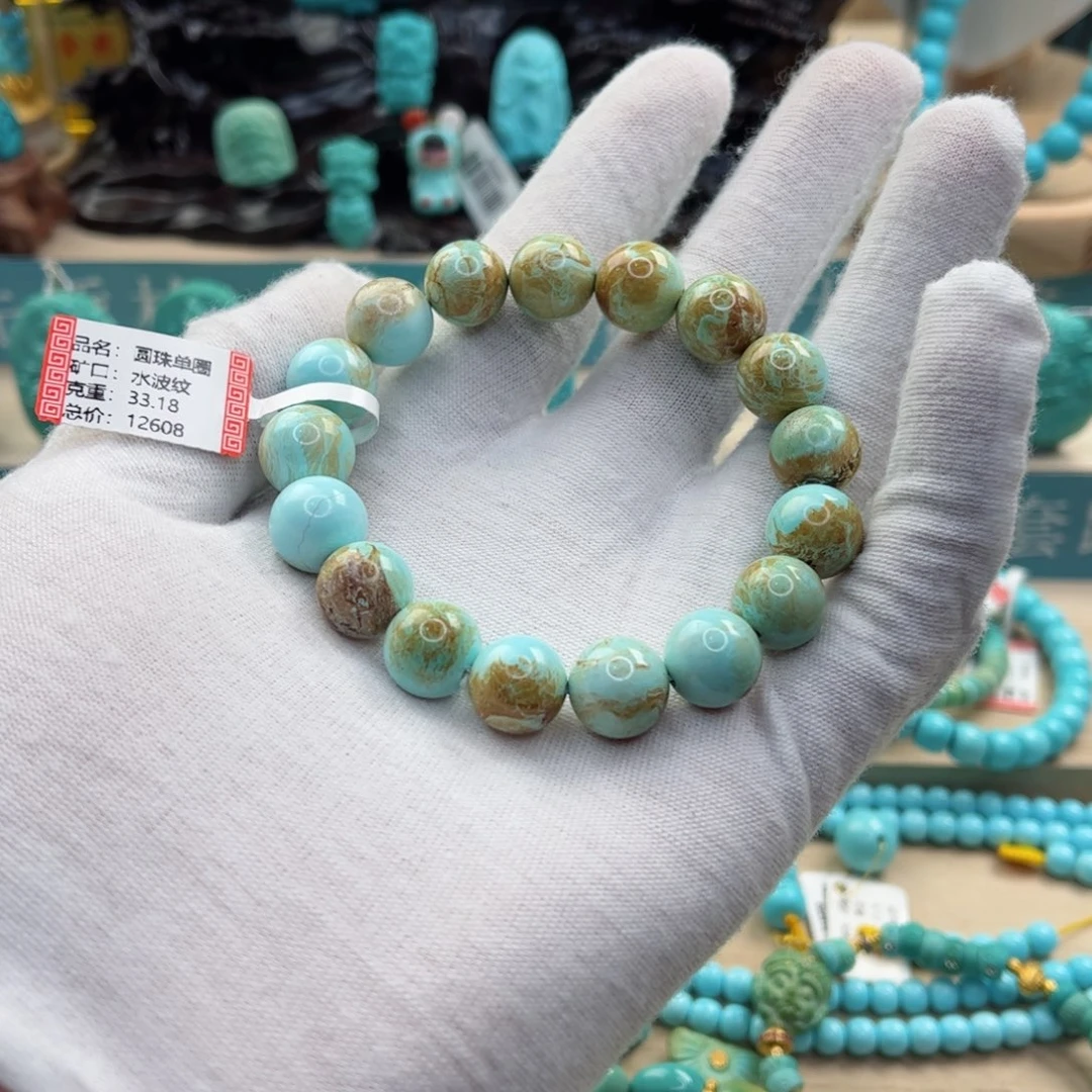 绿松石配饰未镶嵌