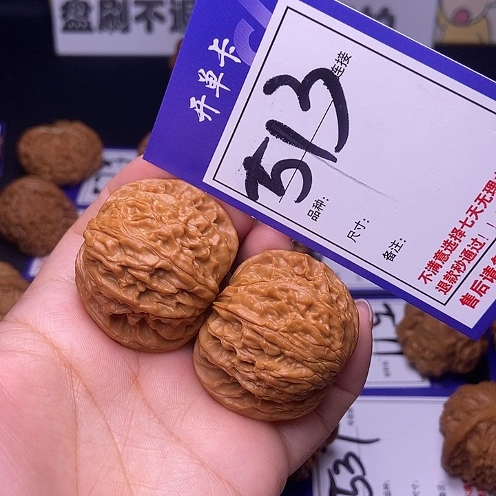 文玩核桃吊坠513号链接磨盘4.1尺