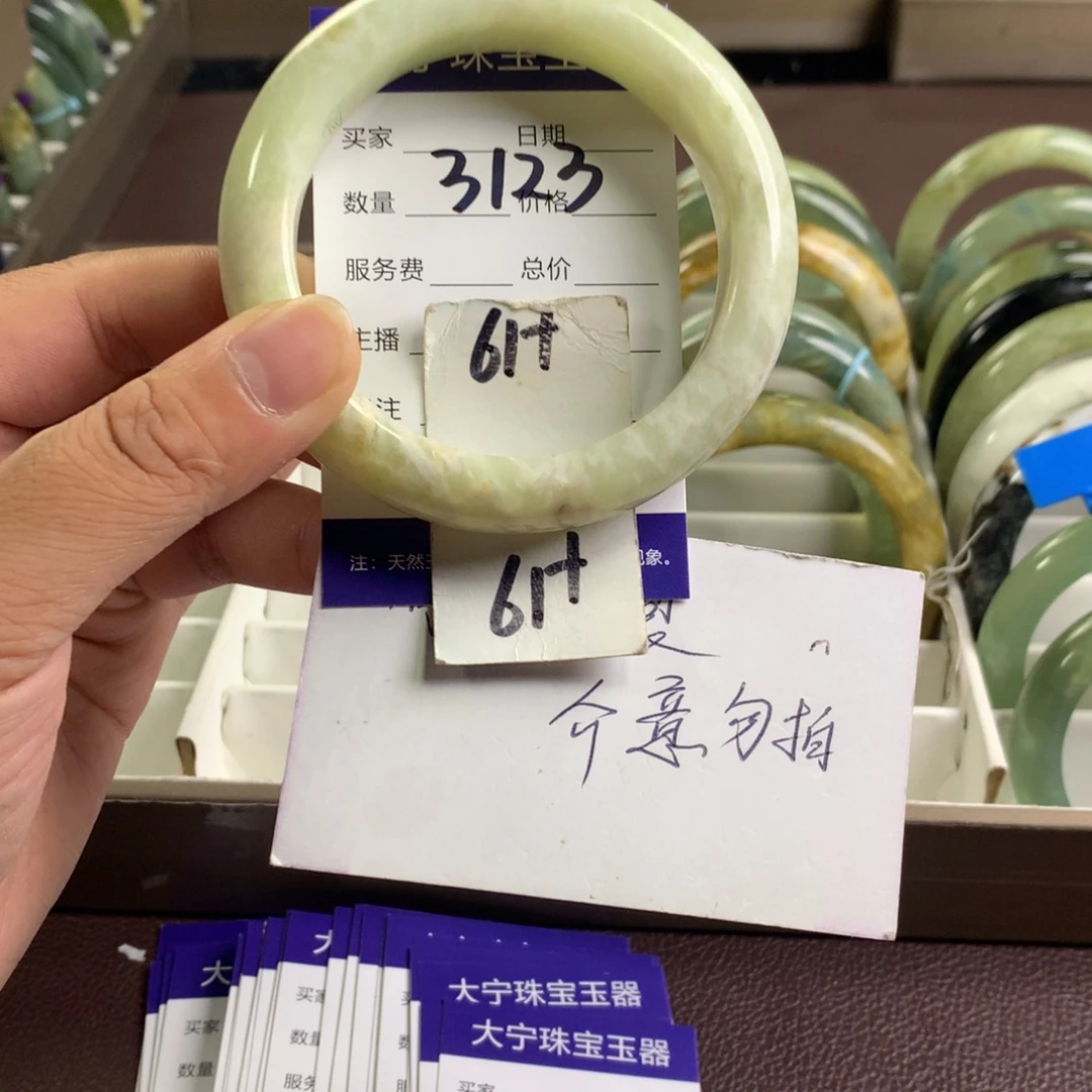 未镶嵌蛇纹石玉手镯3123