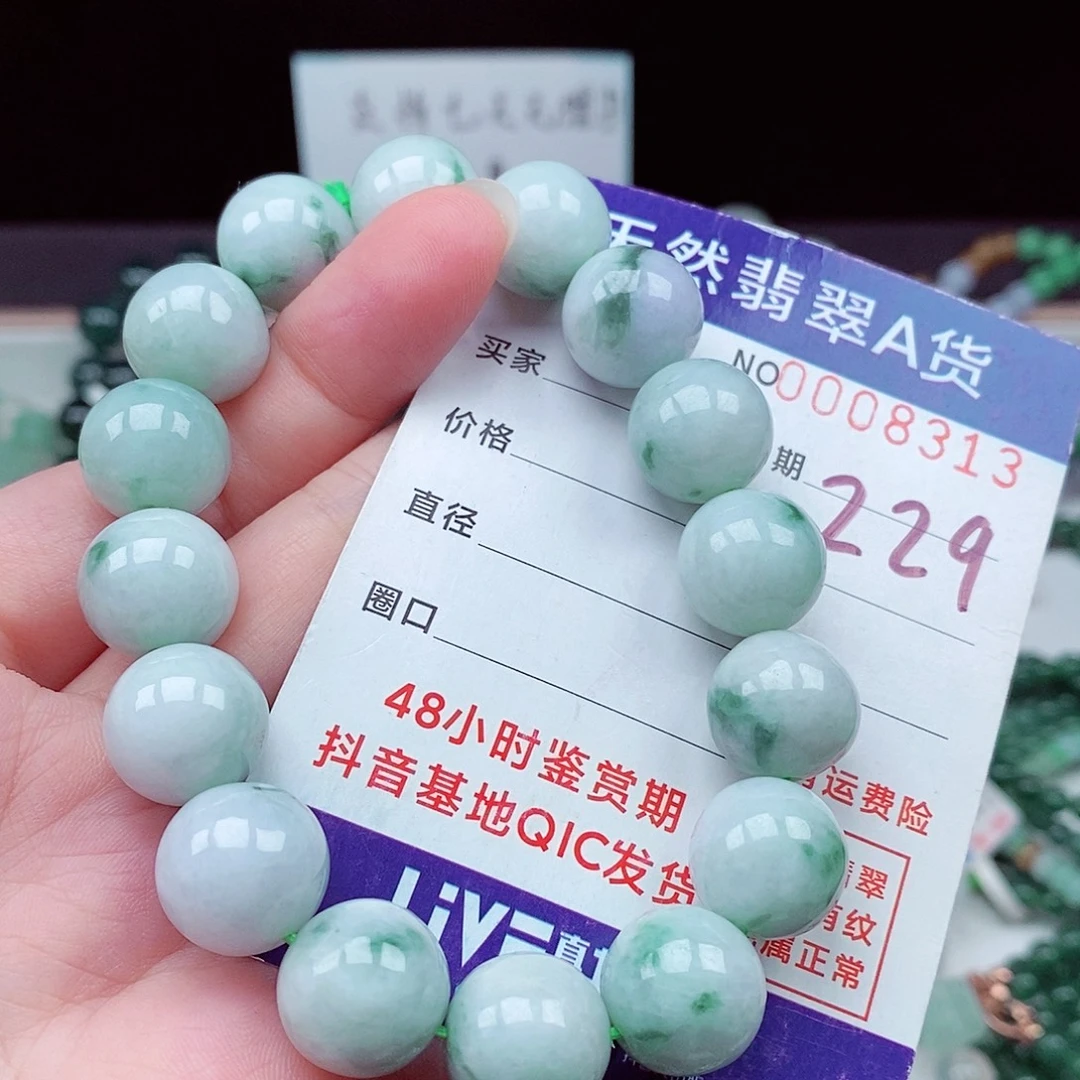 翡翠未镶嵌毛衣链