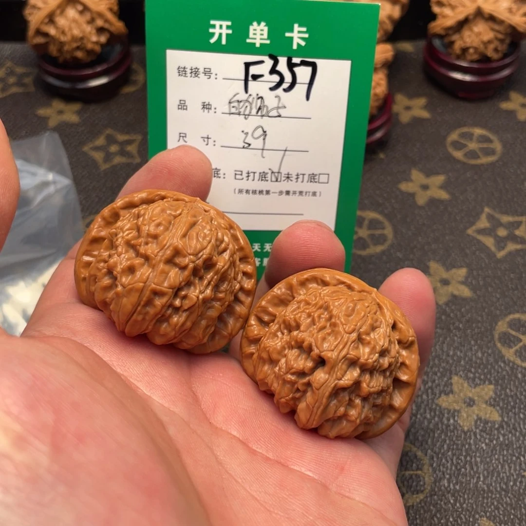 文玩核桃把件文玩核桃