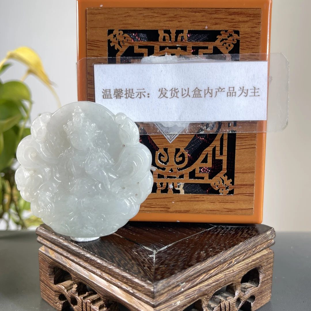 JTB26-139H 天然缅甸A货翡翠