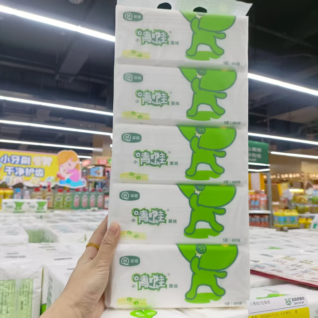 小青蛙抽纸200抽*5包