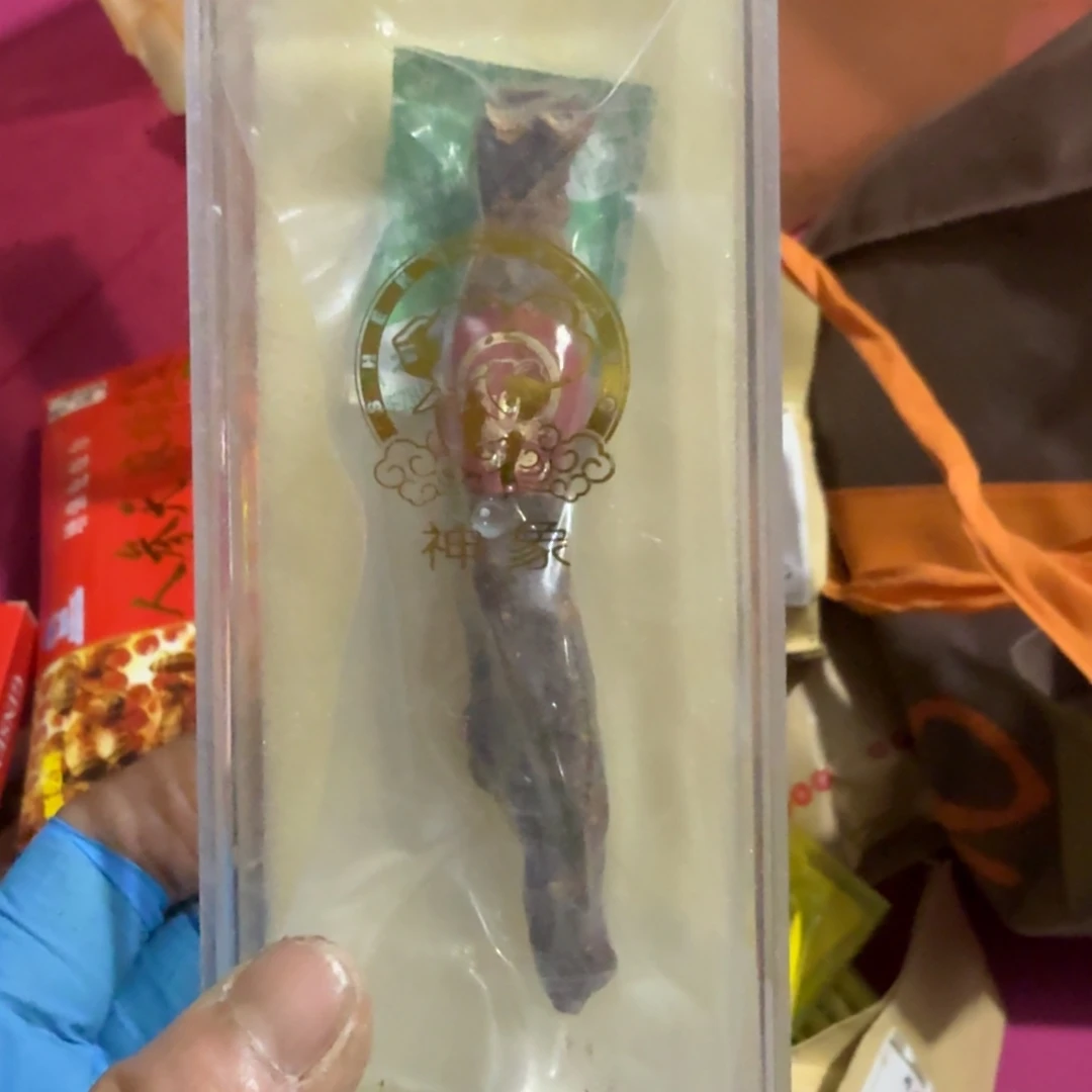 H***W杂色豆（科檀/科特迪瓦檀木）