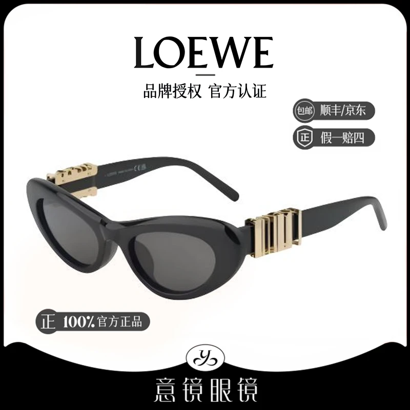 LOEWE/罗意威墨镜女个性金属环抱式logo街拍神器太阳眼镜LW40156U
