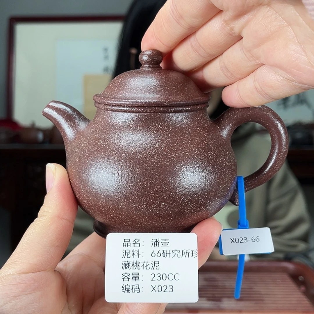 用***7茶壶紫砂方圆紫砂