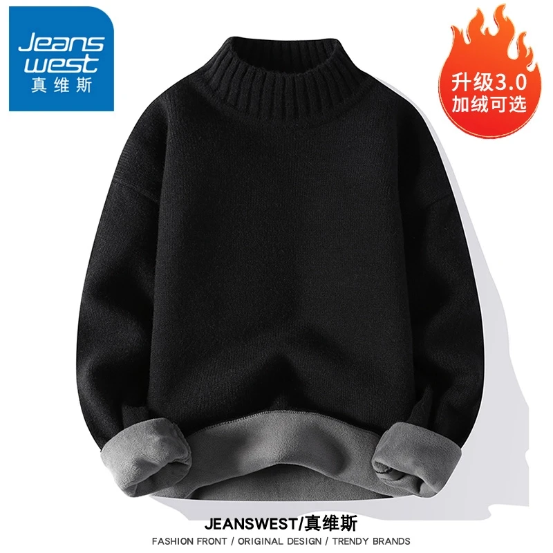 真维斯秋冬新款加绒加厚针织毛衣男内搭保暖打底衫套头半高领线衣