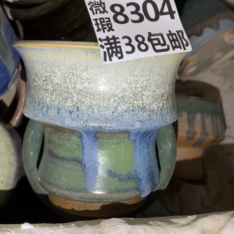 罐8304 微瑕38包邮景德镇陶瓷