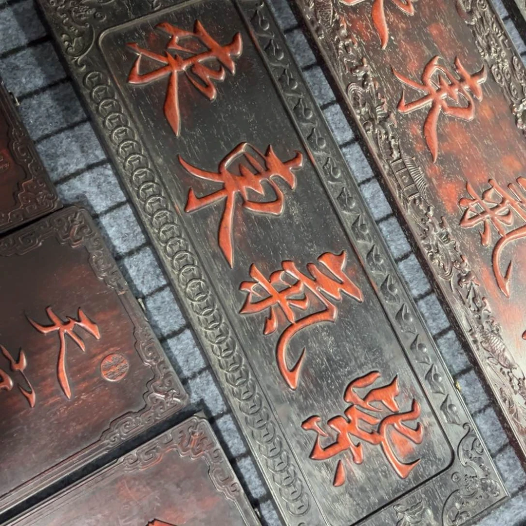 木非洲紫檀木雕牌匾挂匾
