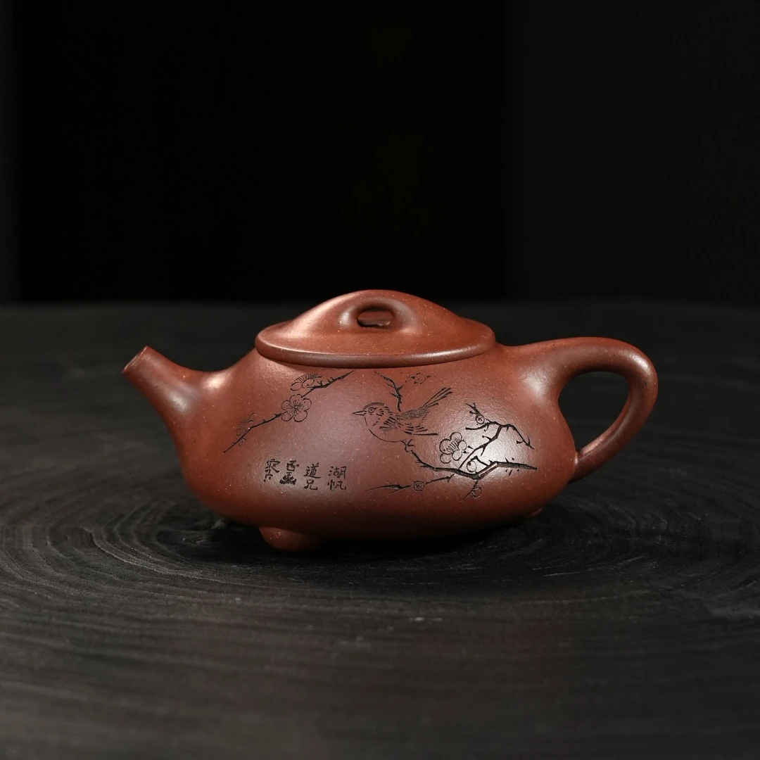湖帆石瓢 本山紫泥 约260cc 高端精美紫砂壶手工制