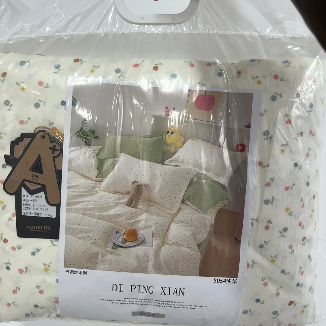 精美床上四件套 图案混发【发一】