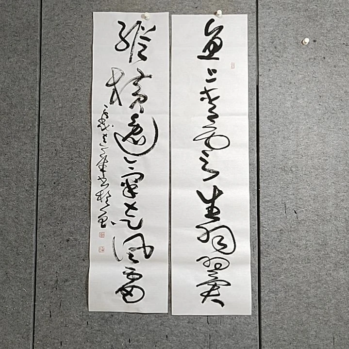勇***惧书法宋秉民。直上青云生羽翼
