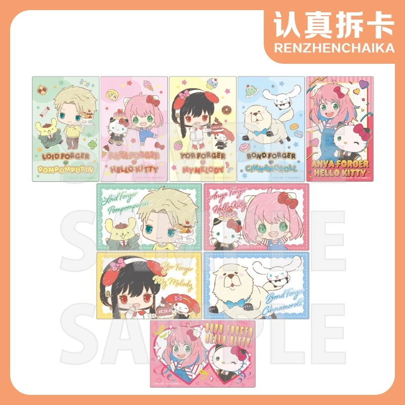 【认真拆】间谍过家家×三丽鸥联动限定吧唧小卡盲袋（默认代拆）
