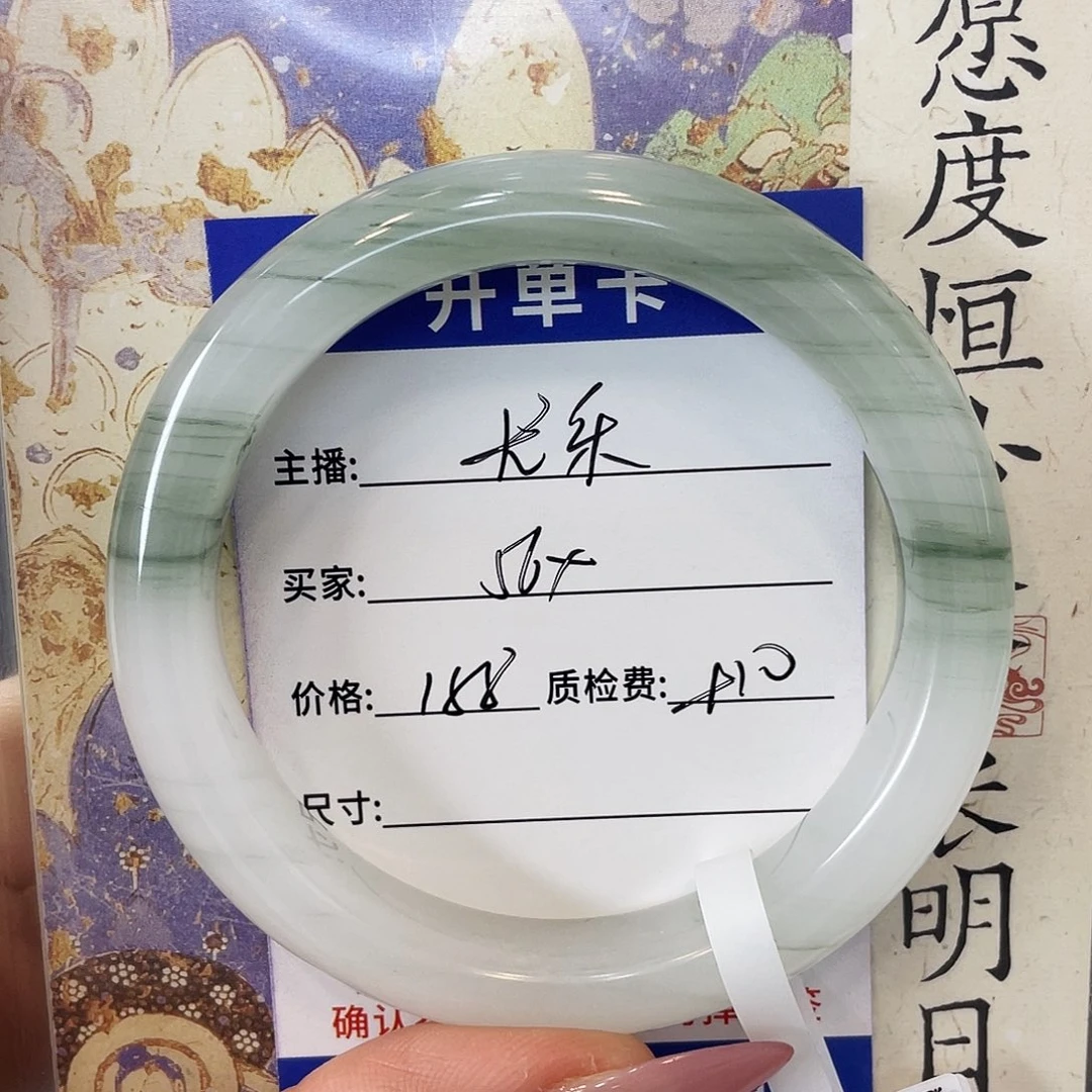 ·***樂石英质玉未镶嵌手镯