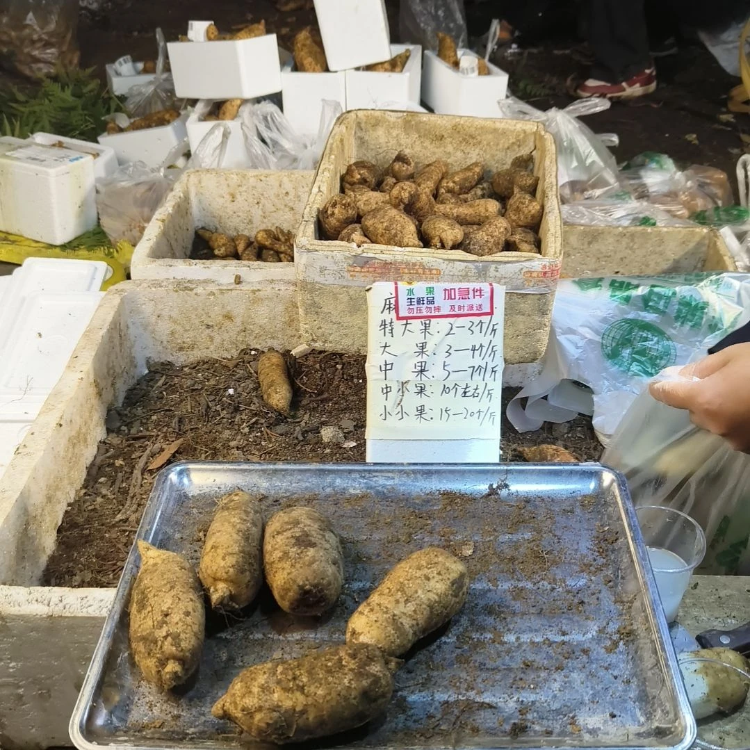 方***香中国大陆福利单3斤