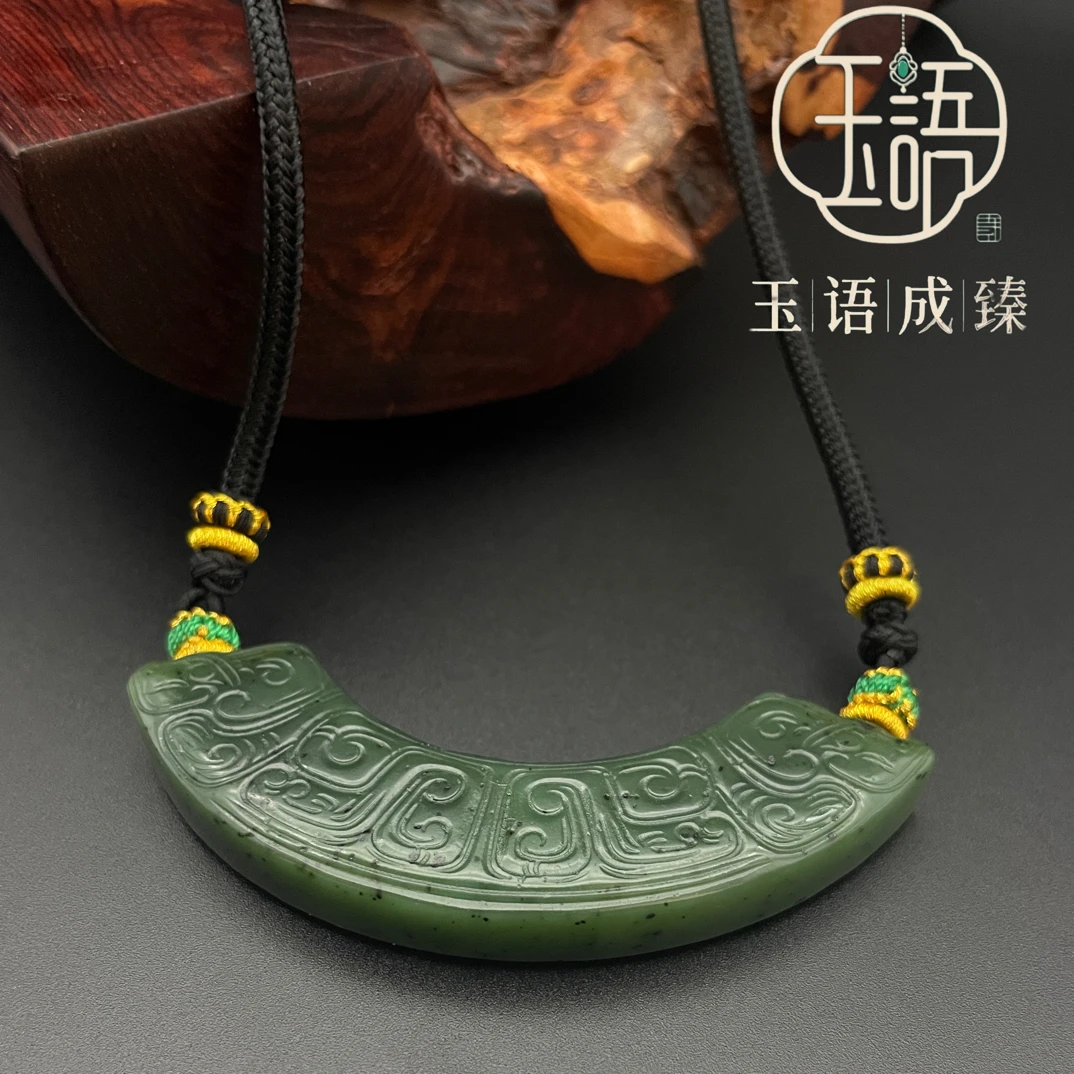 碧玉|碧汉云诀|玉璜项链