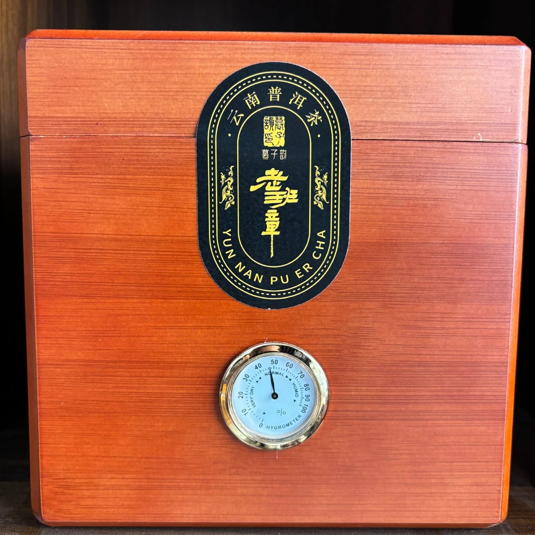 《老班章普洱生茶礼盒装（200克）》+紫砂壶1把