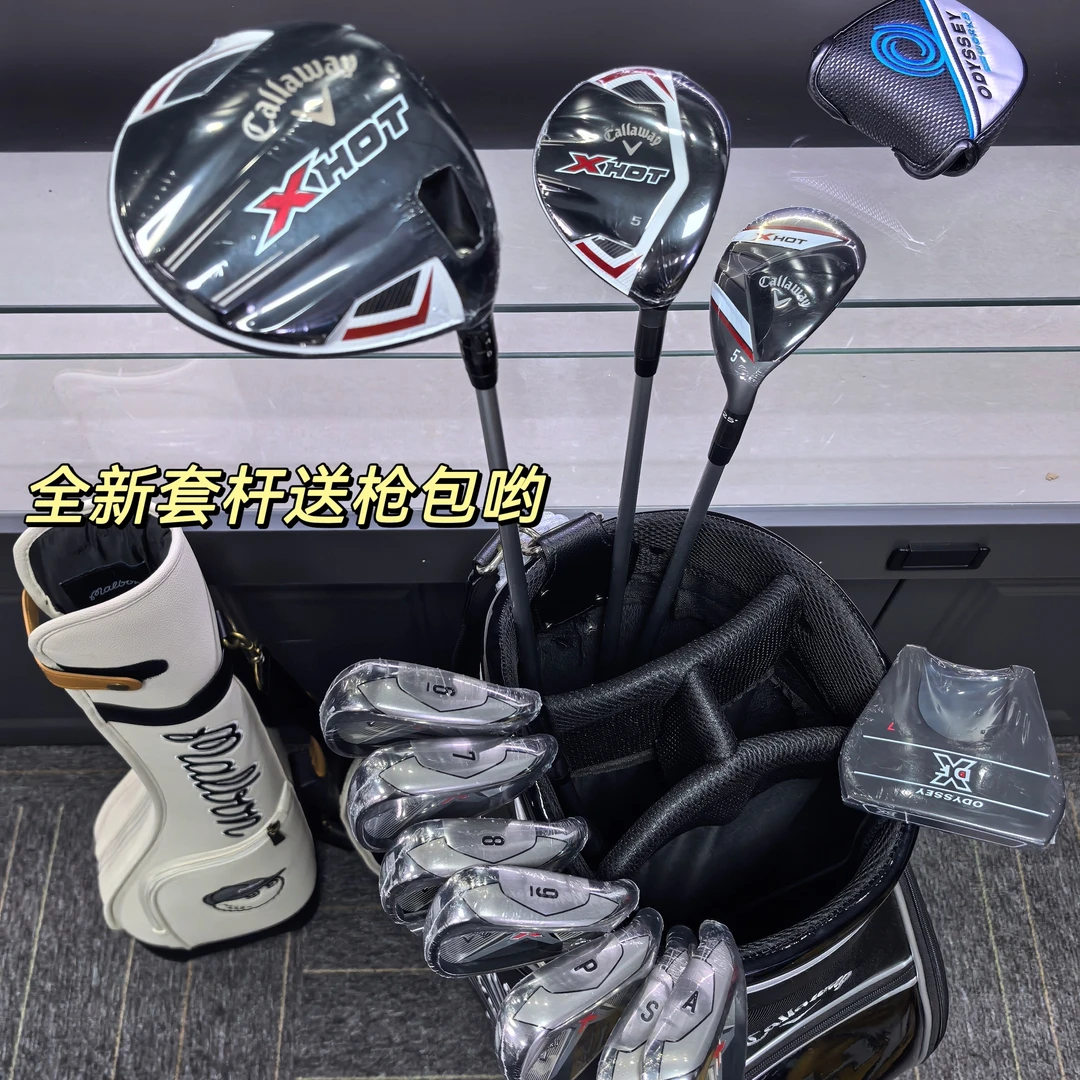 Callaway卡拉威高尔夫球杆全新初中级XHOT套杆高容错全套球杆