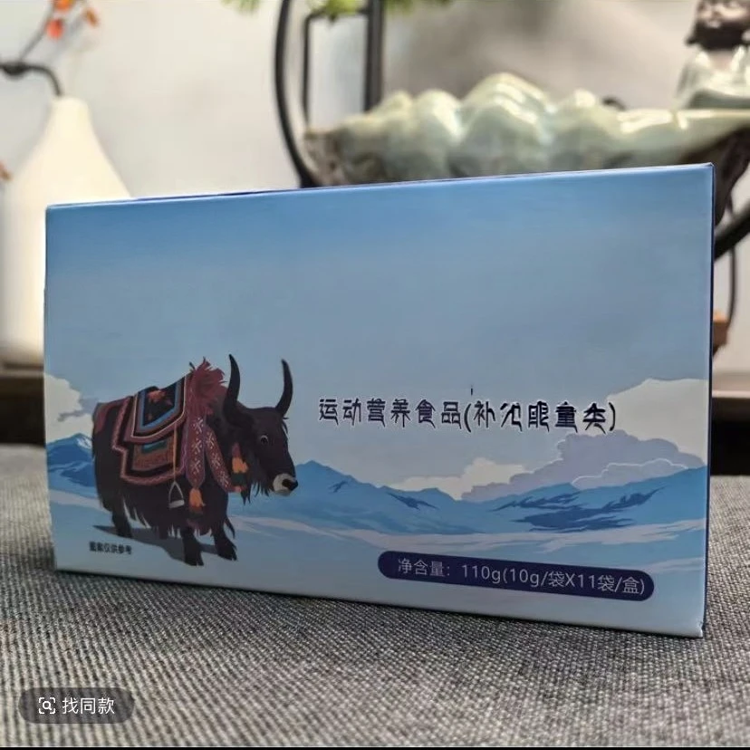 牦牛骨髓粉运动营养品蛋白质饮品