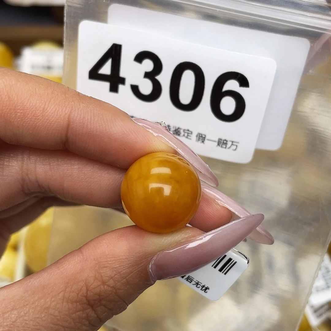 蜜蜡未镶嵌珠宝奇石16.5