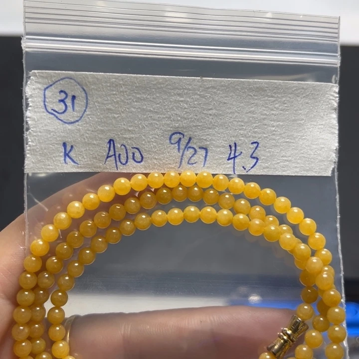 未镶嵌定制翡翠项链