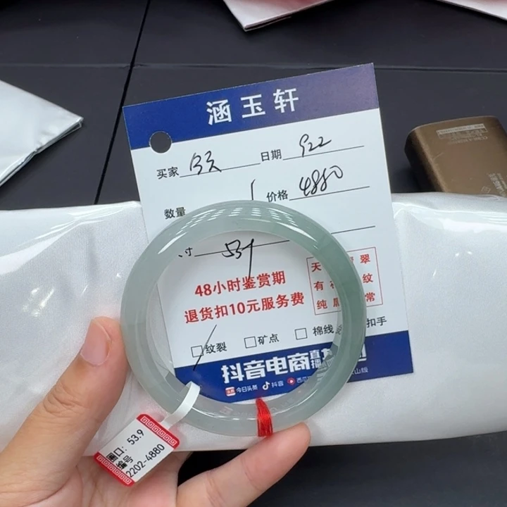 未镶嵌手镯翡翠今***名