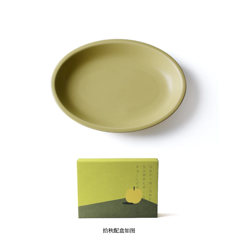 【正品】Camus say拾秋系列-10.8英寸椭圆大盘 27.5×21×4.2cm