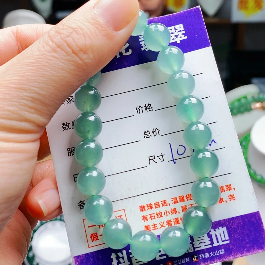 【闪购商品】翡翠手链未镶嵌翡翠
