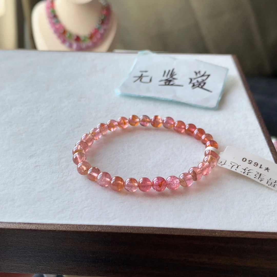 未镶嵌手链碧玺不退换