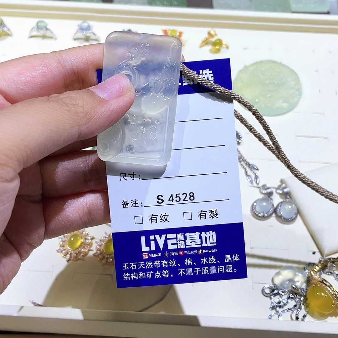 J****蛇纹石玉未镶嵌吊坠(赠链)4528