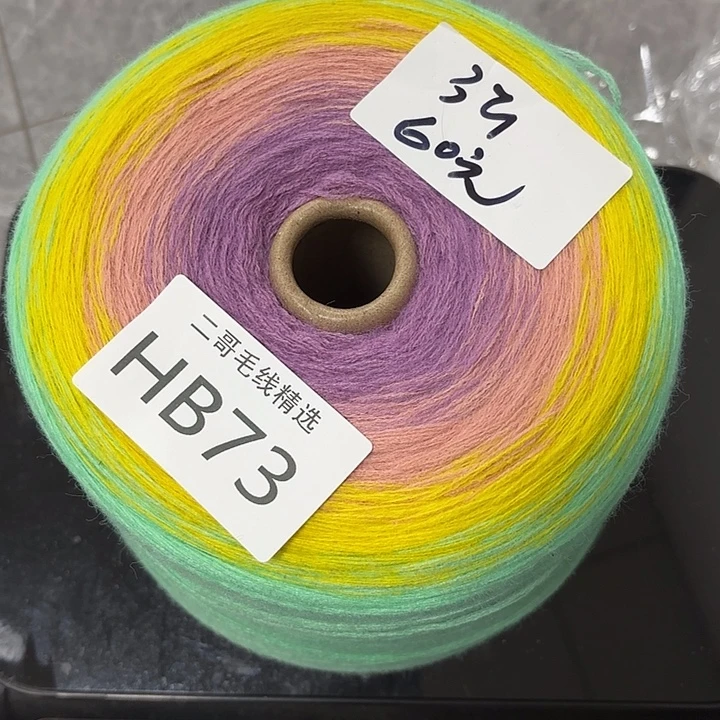 织绣羊毛绒渐变蛋糕线