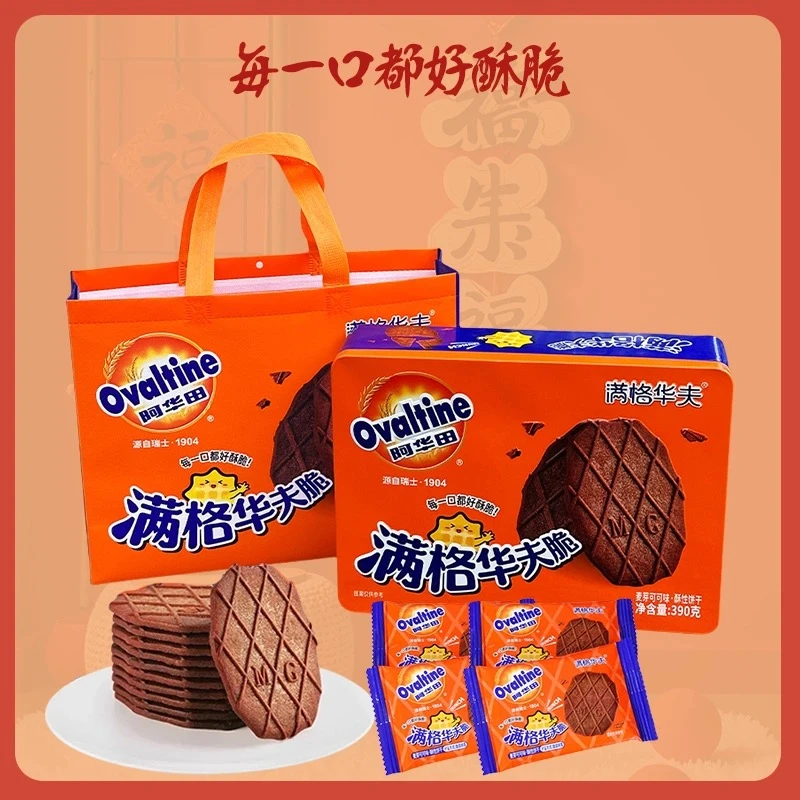 SHB阿华田华夫脆（麦芽可可味）390g