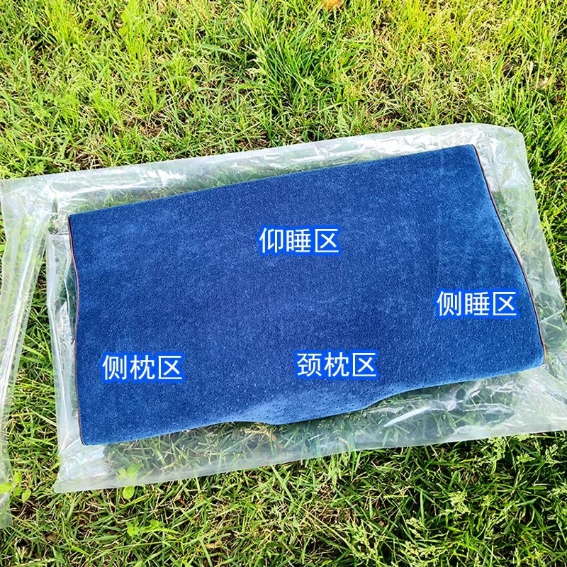 大海航行记忆棉枕头护颈