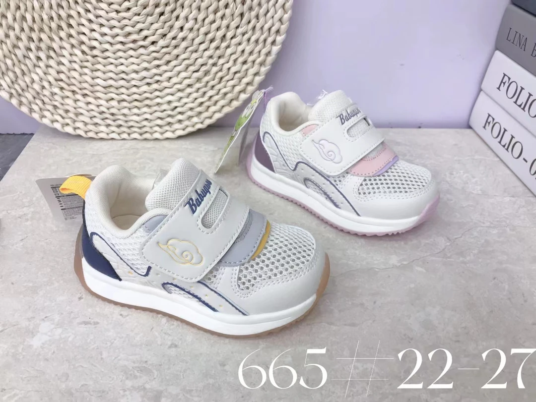 BBQW2025年新款单网机能鞋22-27码