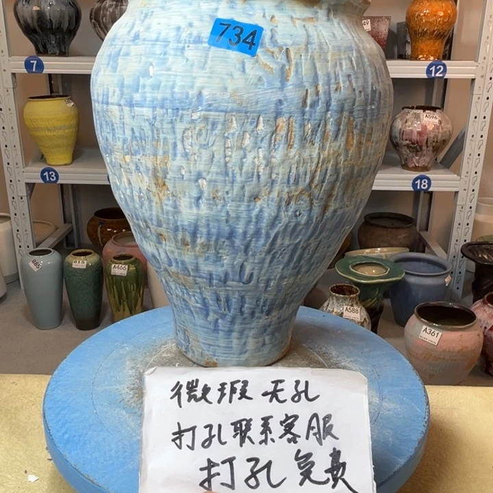 景德镇陶瓷花盆734