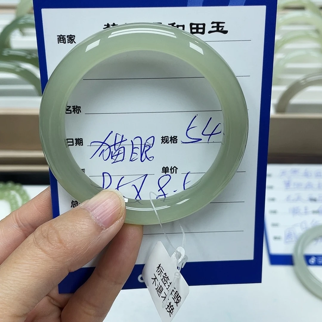 一***只和田玉未镶嵌手镯